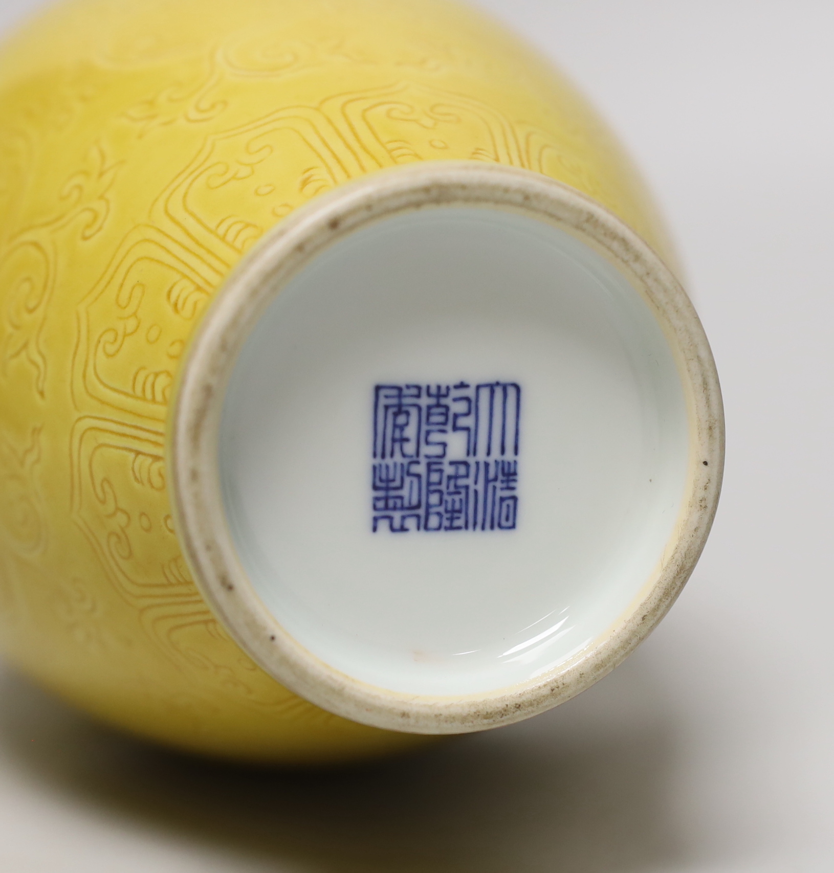 A Chinese yellow ground vase with incised detail, 30cm